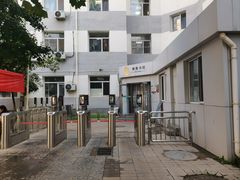 -北京联合大学(北四环校区)