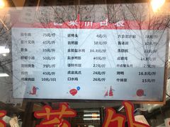 -佰家小厨·南京菜(夫子庙店)