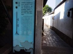 -三坊七巷历史文化街区