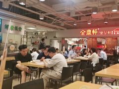 -金鼎轩(阜成门金融街店)