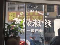 -小泉居(水坑尾店 )