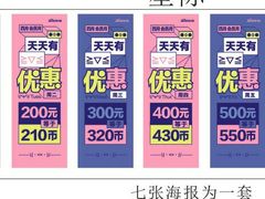-反斗乐园π·电玩·高空拓展·蹦床(龙华天虹店)