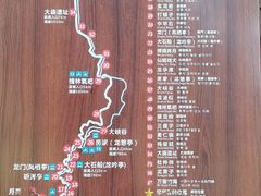 -西安金龙峡风景区