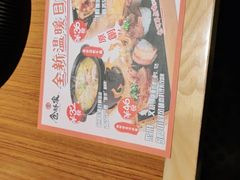 -仓桥家·焗寿司·锅物(光谷步行街店)