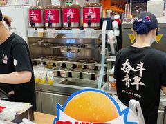 -蜜雪冰城(陆家嘴店)