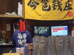 -今邕烧烤(西大店)