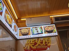 -老味道1992(武当山店)
