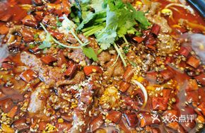Spicy Boiled Yellow Beef