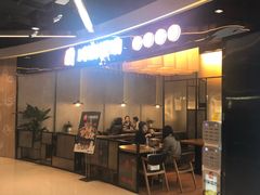 -川锅哎哟·麻辣香锅(国大城市广场店)