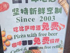 -爱上层楼咖啡馆(为公桥店)