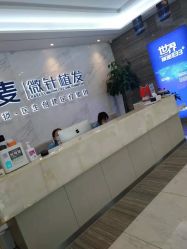 -大麦微针植发丨全国连锁