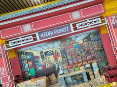 -吉隆坡国际机场