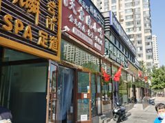 门面-天宫院小吃·包子炒肝儿(管庄店)