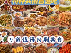 -堂瓦里·33年传统赣菜(第一街区店)