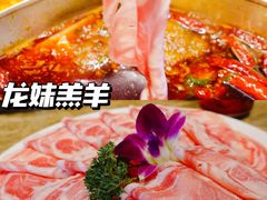 -小龙坎老火锅(西安路店)