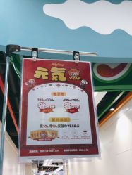 -莫莉幻想儿童乐园(北京昌发展万科店)