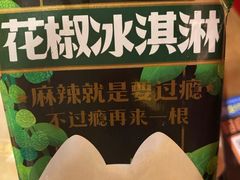 -烤匠麻辣烤鱼(时代广场店)