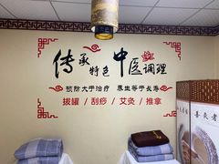-传古推拿·古法按摩(义井路店)