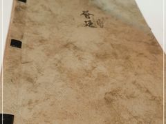 -荟廷·晶萃(陆家嘴尚悦湾店)