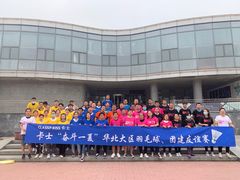 -唆了蜜团建·趣味沉浸式剧情·蹦床轰趴运动拓展基地(天津旗舰店)