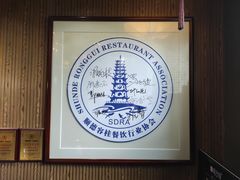 -味可道美食坊(福基路店)