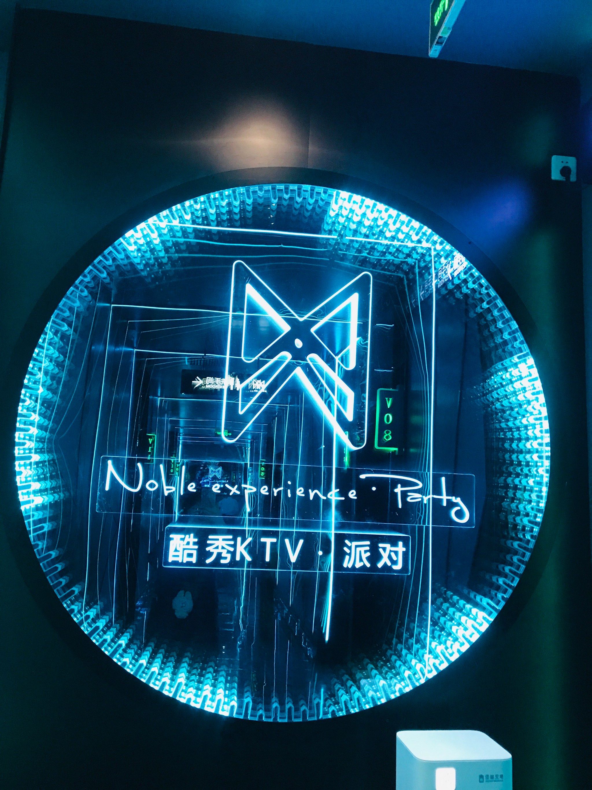 一家让麦霸称赞