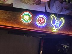 -广州花园酒店荔湾亭·地道点心·粤式饮茶