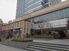 -中海环宇荟