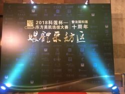 -广州白云机场铂尔曼大酒店·宴会厅·宴会预订中心