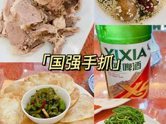 -国强手抓(西夏区店)