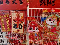 -青岛利群四方购物广场