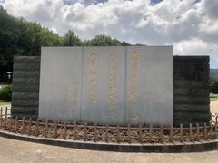 -古田会议纪念馆