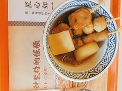 -吉野家(秀谷店)