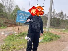 -东湖小天池真人CS彩弹野战基地
