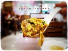 -清真牛街祥云轩门钉肉饼(左家庄店)