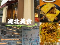 -莲餐厅·湖北菜·潜江小龙虾店(愚园路店)
