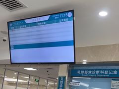 -天津医科大学肿瘤医院(本部院区)