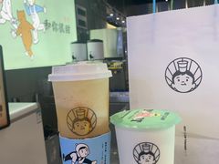 -我是酸奶君(壹方城店)