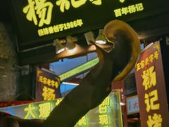 -杨记乳扇·雕梅