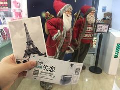 -星空失恋博物馆(北京路旗舰店)