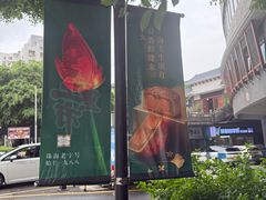 -蜂蝶来饼店(拱北总店)