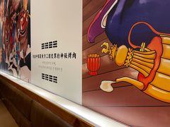 -万兴佳烤肉·长白山老味道(宏泰广场店)