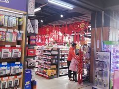 -昌大昌(鹰展店)