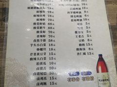 -无招牌