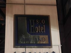 -香港永倫800酒店