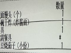 -京味斋·北京烤鸭(华威桥北工大店)