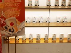 -三元梅园(团结湖店)