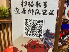 -先启半步颠小酒馆(常熟万达广场店)