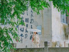 -兰亭风景区