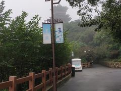 -杭州半山国家森林公园